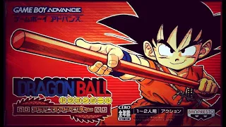 Dragon Ball Advanced Adventure (hard mode) | Gameplay