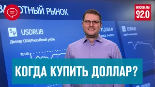 Что будет дальше с рублем - Денискины рассказы/Москва FM