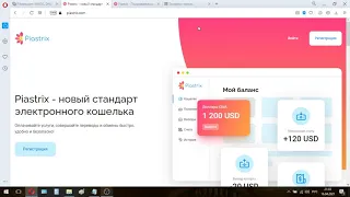 Электронный кошелек Piastrix. Обзор и отзывы клиентов
