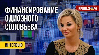 МАКСАКОВА: Огромные деньги оседают у СОЛОВЬЕВА в кармане