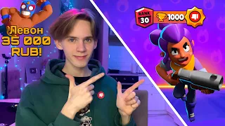 Апнул 30 РАНГ в ОХОТНИКАХ на ШЕЛЛИ! | ДОНАТ 35.000руб?! 😱 Apollon🗿 Brawl Stars ✨