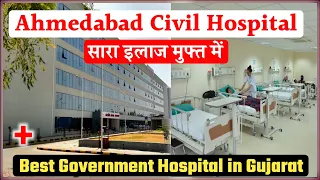 Best Government Hospital in Ahmedabad | Best Government Hospital in Gujarat Ahmedabad |