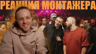 Реакция режиссера монтажа на DEATHMATCH GOKILLA vs МЛЕЧНЫЙ vs ШУММ vs ЮЛЯ KIWI ЭРНЕСТО ЗАТКНИТЕСЬ