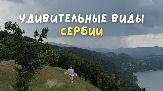 Путешествую по Сербии | Крепость Голубац и национальный парк Джердап