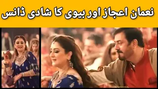 #nomanijaz & wife dance on wedding | #zaviyarnaumaan dance |#celebrity @JBINTES