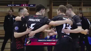 Highlights |  Ураган 1:5 Інбев |  Favbet Екстра ліга 2019/2020 | 7 й тур