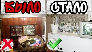 ПЕРЕДЕЛКА советской СТЕНКИ!/ТОЧНО как ИКЕА! Реставрация мебели.