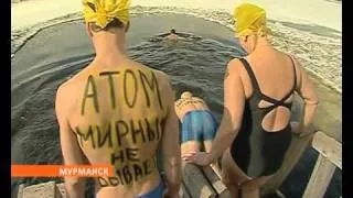 Мурманские моржи против атомных электростанций