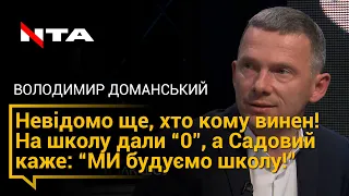 Голова Брюховичів розповів про маніпуляцію грошима зі сторони міської ради Львова!