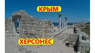 Крым/ Херсонес/Владимирский собор