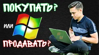 Фундаментальный Анализ Акции Microsoft 🔥 на Сайте Simply Wall St