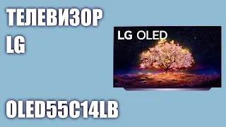 Телевизор LG OLED55C14LB