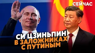 ☝️ГЕРБСТ: Китай запропонував ЗАМОРОЗКУ ВІЙНИ в Україні замість ВІЙСЬКОВОЇ ДОПОМОГИ для Путіна