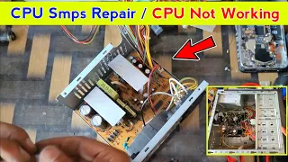 Cpu smps repairing | खराब समझकर फेंको मत एक बार कोशिश तो करो | cpu not working | smps supply repair