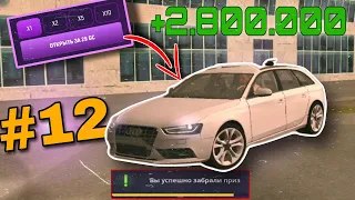 ТАЧКА ЗА 15₽ !!! ПУТЬ БАНДИТА ПЕРЕСТРЕЛКА С ПОЛИЦИЕЕЙ