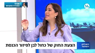 השרה מאי גולן: "האויב הבין מה פוגע בנו - עכשיו אנחנו צריכים להבין מה פוגע בהם"