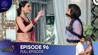 Ishq Ki Dastaan - Naagmani Episode 96 - English Subtitles