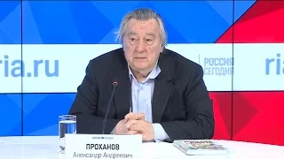 Презентация романа Александра Проханова «Русский камень»