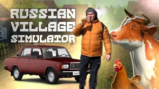 RUSSIAN VILLAGE SIMULATOR - СИМУЛЯТОР РУССКОЙ ДЕРЕВНИ #keymailer #russianvillage