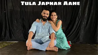 Tula Japnar Aahe | Khari Biscuit | CurlyQ | Dance Cover