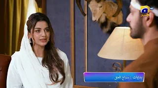 Tere Bin Episode 20 Promo | Tonight at 8:00 PM On Har Pal Geo