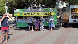 ГЕЛЕНДЖИК🇷🇺ЦЕНТРАЛЬНЫЙ РЫНОК🥒🥕ЦЕНЫ💯23.07.2023