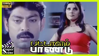 Sayaji Shinde Love Sneha Scene in Pattalam Pandu Movie | 2014 | Jagapathi Babu,  Sneha| Cini Clips.