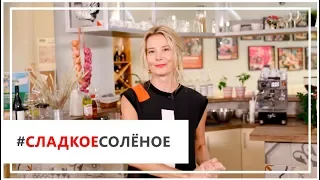 Рецепт брускетт с томатами и легкого коктейля от Юлии Высоцкой | #сладкоесолёное №1