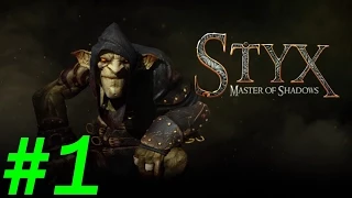 Прохождение Styx:Master of Shadows - Часть 1 [Кинжал и завод] By Vlad