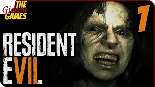 RESIDENT EVIL 7 VII ➤ Прохождение #1 ➤ НЕ ПРИЕЗЖАЙ СЮДА!