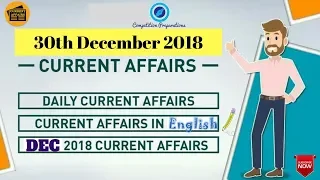 ✍️Daily Current Affairs 30th December 2018 (English) | UPSC, SSC, RBI, SBI, IBPS, Railway, Police✍️