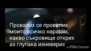 Medi - Samo da te pitam /Текст/ Меди -Само да те питам