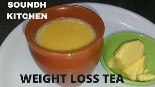 BUTTER TEA||WEIGHT LOSS TEA||PALEO DIET RECIPE