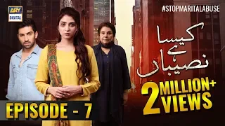 Kaisa Hai Naseeban Episode 7 - 30th January 2019 -  ARY Digital [Subtitle Eng]