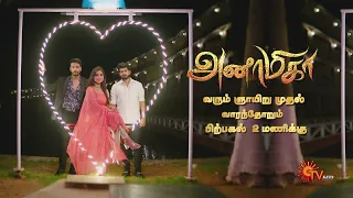 Anamika - New Serial Promo | அனாமிகா | From Start 19 May 2024 @ 2 PM | Sun TV | Tamil Serial