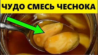 Сосуды Будут Как в 18! Смесь, Которая Очистит Сосуды, Укрепит Иммунитет и Нормализует Давление...