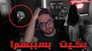 ضروني الجن وبسببهم بكيت💔 (التفاصيل كاملة..😢)