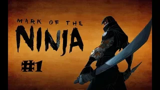 Mark of the ninja(Метка Ниндзя). Чернила и сны. Прохождение #1