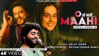 O Maahi (audio) Arijit Singh | Dunki | Shahrukh Khan | Taapsee Pannu | Pritam | Irshad Kamil#shorts