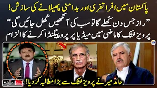 Hamid Mir nay Pervez Khattak se Bara Mutalba kar diya - Capital Talk - Geo News