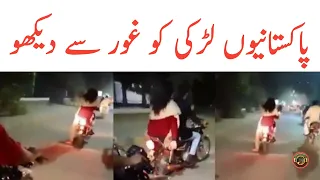 Girl Boy On Bike In Bahawalpur | Sub Phary Jan gay | Tauqeer Baloch