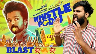 Whistle Podu Lyrical Video REACTION | The Greatest Of All Time | Thalapathy Vijay | VP | U1 | AGS |