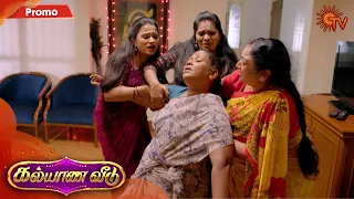 Kalyana Veedu - Promo | 10 September 2020 | Sun TV Serial | Tamil Serial