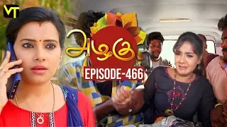 Azhagu - Tamil Serial | அழகு | Episode 466 | Sun TV Serials | 01 June 2019 | Revathy | VisionTime