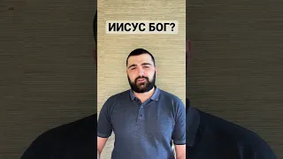 БИБЛИЯ ИСКАЖЕНА ,ИИСУС НЕ БОГ. ВЫ НЕ УСТАЛИ?😳