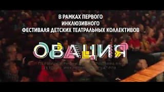 Открытый конкурс "Овация" прошел в Костроме!