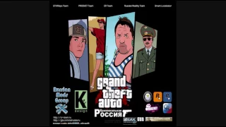 GTA Vc Criminal Russia Russki Shanson Full Radio Station