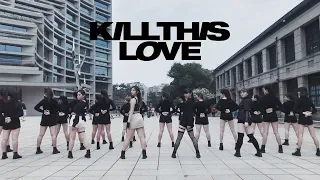 [KPOP IN PUBLIC CHALLENGE] BLACKPINK _ KILL THIS LOVE Dance Cover by DAZZLING from Taiwan