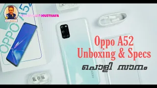 #shuhadbinmusthafa    Oppo A52 Unboxing & First Look - Neo Display | 5000mah | 12MP Quad 🔥🔥🔥