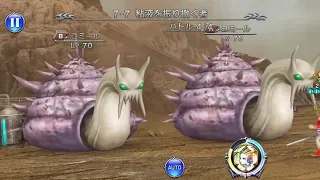 [DFFOO JP] Arc 2 Chapter 7 stage 7 L70, Terra Solo